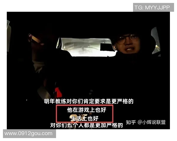 BLG心理素质引发热议专家解读战队表现背后的心理因素