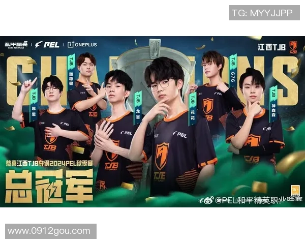 和平精英实力排行榜出炉TES战队强势领跑前十名