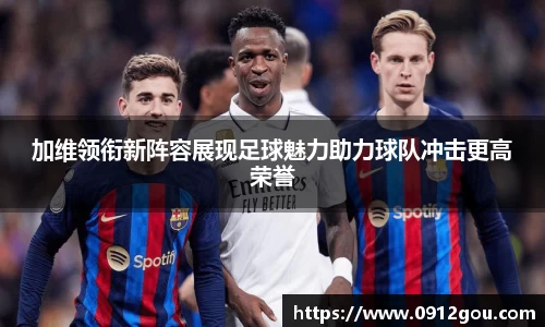 evo视讯官方网站