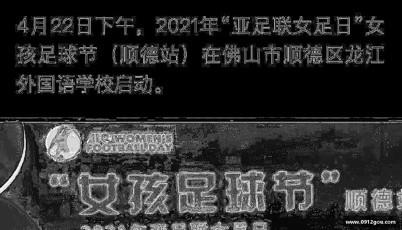 evo视讯官方网站挑战自我，战胜困难